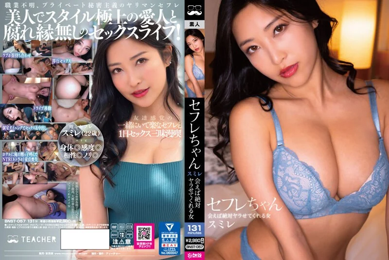 国产AV 91制片厂 91MS007 人妻的性欲 温婉